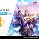 아크엔젤 이미지