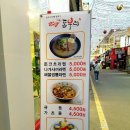 빅돈부리