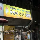 촌닭이 두마리 이미지