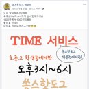 쏭스핫도그쌍문점