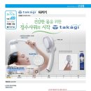 정수철물