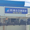 광일광고