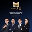 형사사건 전문 변호사의 사건별 슬기로운 대처법 | 계양구 연수구 형사전문변호사 형사사건 합의 무죄 혐의에 따른 대처 방법은, 인천 법률 상담