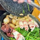 진곱창 - 성남시 분당구 황새울로258번길 32 | 진곱창