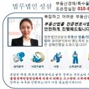 글사랑독서실 이미지
