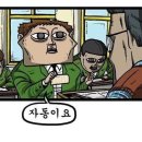 고짐감래