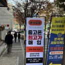 폰사요몰분당중고폰 | 폰사요몰 분당중고폰 스마트한 선택 중고폰 구매