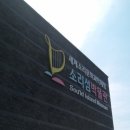 소리섬 이미지