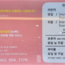 벌크커피(하남3점)