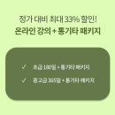 기타 클래스 이미지