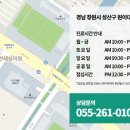 상남동151 이미지