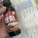 연신내바른내과의원 이미지