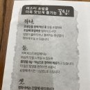 미스터양 | 미스터초밥 용봉점 점심 런치세트 솔직 후기