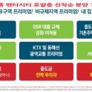 한신더휴(아파트 내) 이미지