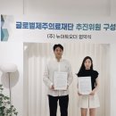 문화의료재단 이미지