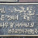 현대사 이미지