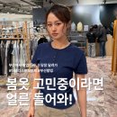 11620-4-26-3 | 더콜디스트모먼트 부산 팝업 | 26SPRING 실물 먼저 본 후기 &amp; 현장 구매 꿀팁