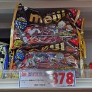 안사보건지소 | 후쿠오카 여행 DAY 1