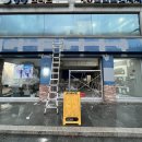 이수밝은약국 이미지