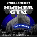 유일에프엔비 이미지