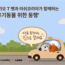 (주) 하늘펫 올치올치