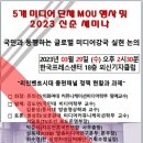 미디어29 뉴시스