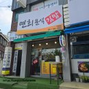 연희분식 티스토리
