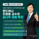 랜드부동산공인중개사사무소 이미지