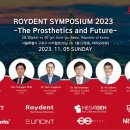 마리오디지털치과기공소 이미지