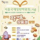 관악국제 이미지