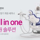 네오토탈서비스