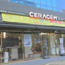 세라젬웰카페전주효자점