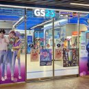지에스(GS)25 이미지