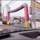 남성자동차공업사 이미지