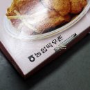 또래오래(호수점)