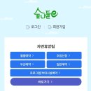 곰배령 PC 이미지