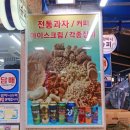 중앙미니슈퍼 - 부평구 | 중앙미니슈퍼
