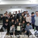 나라일본어클래스
