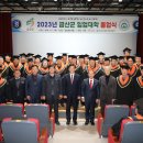 청산임업
