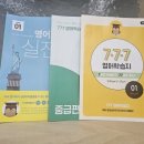 미라클성인PC | 성인영어회화학습지 추천! 777영어학습지로 영어 루틴 만드는 법