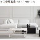 행운의료기