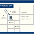 더정직한법무사사무소 | 광교법무사 정직한법무사사무소 이용 후기