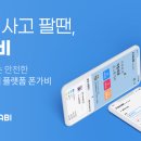 가비통신 스타트업투데이