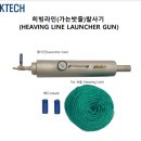 씨케이테크 이미지