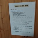 속닥거림펜션 네이버블로그