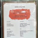 대연미식가의집
