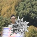 따봉주유소 이미지