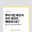 이소행정사사무소 네이버블로그