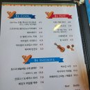 라타케리아