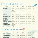 서울특별시영등포구평생학습관 이미지